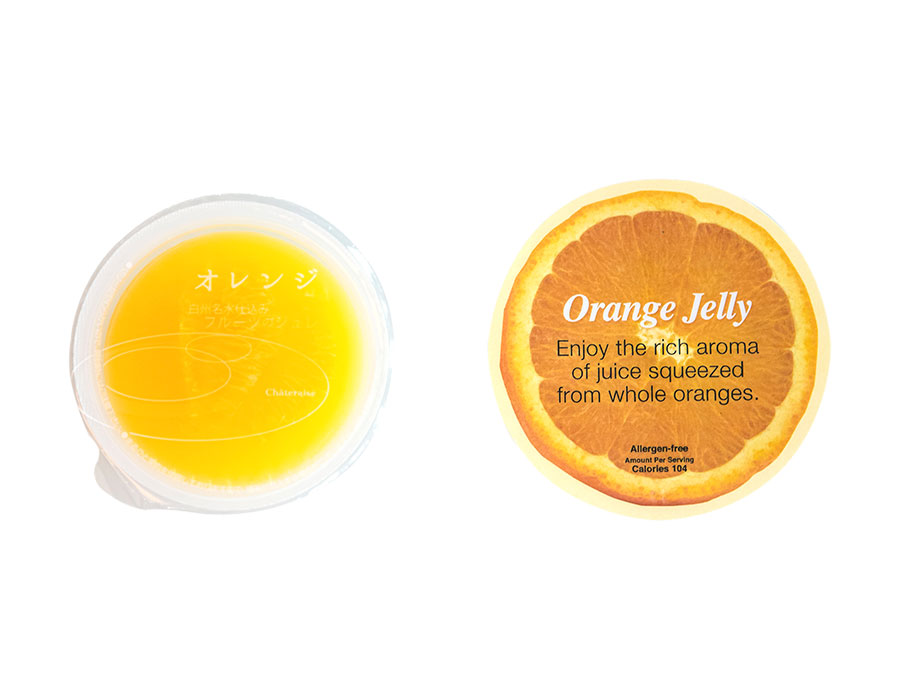 Fruit-Jelly-(Orange)